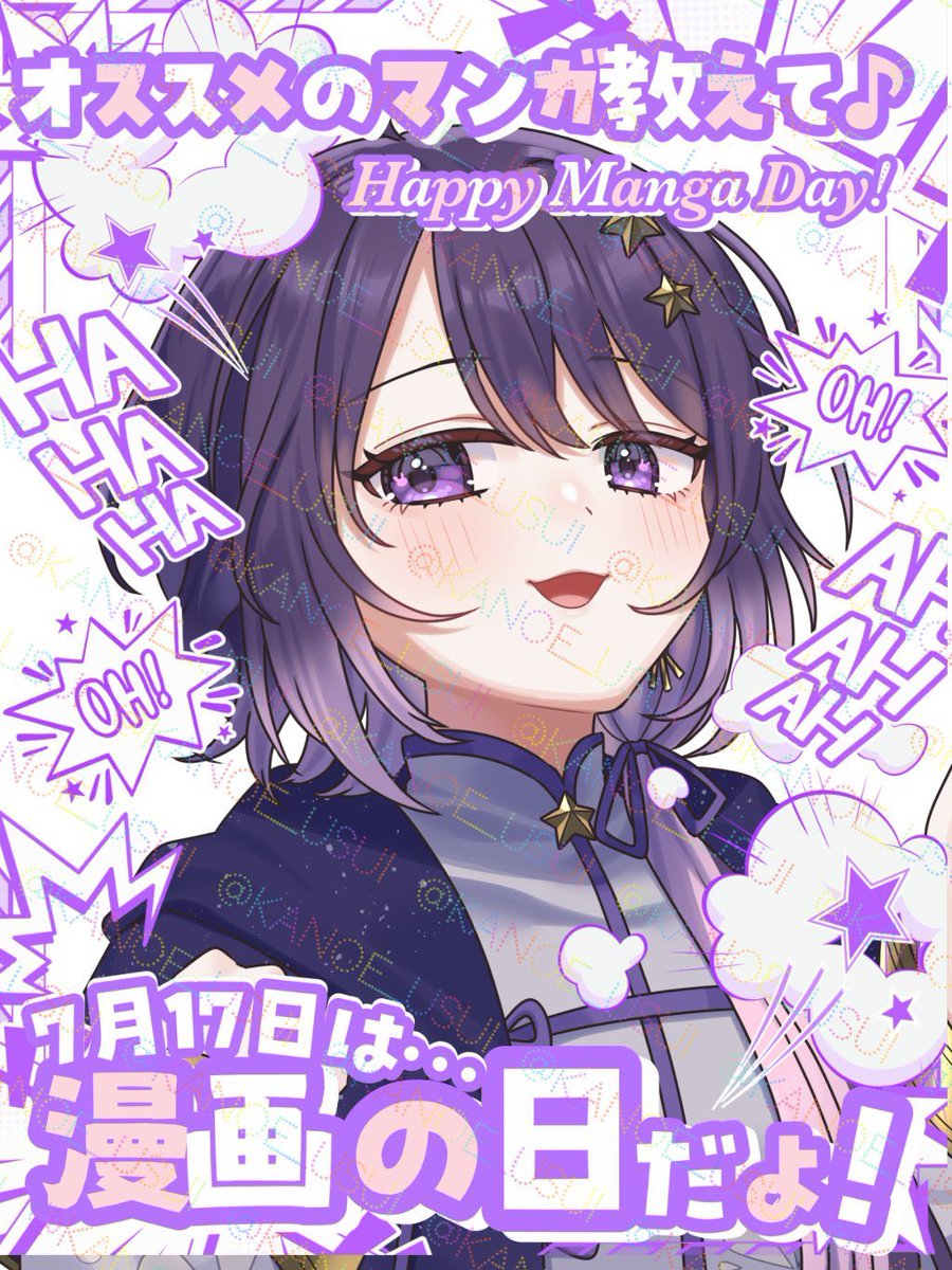 うっす( ˙꒳​˙ᐢ ) 今日はうすいの顔面見たいだろうと思って?しっかり 