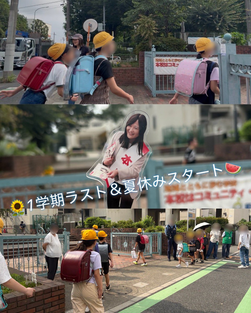 uchi_da_ya's tweet photo. 🎒卒業したランドセル、どうしてる？
今日は終業式。本町小学校の朝のあいさつ運動へ🌻

娘が卒業してまだ3か月…毎朝、ランドセルを背負って出かける娘を送り出していた日々を思い出し、なんだか少しノスタルジーな気持ちに🥲

「そういえば、ランドセルはどうしてるんだろう？」と娘のクローゼットを開けてみたら…

校帽と共に、ちょこんと🎒🤗

リメイク、寄付、そのまま大切に保管、ご家庭によっていろいろですよね。みなさんのお家では、卒業後のランドセル、どうしていますか？

明日からは夏休み☀️子どもたち一人ひとりにとって、自分らしい44日間になりますように🍉🍧🎆

小学校を思い出すなら #今のうちだ