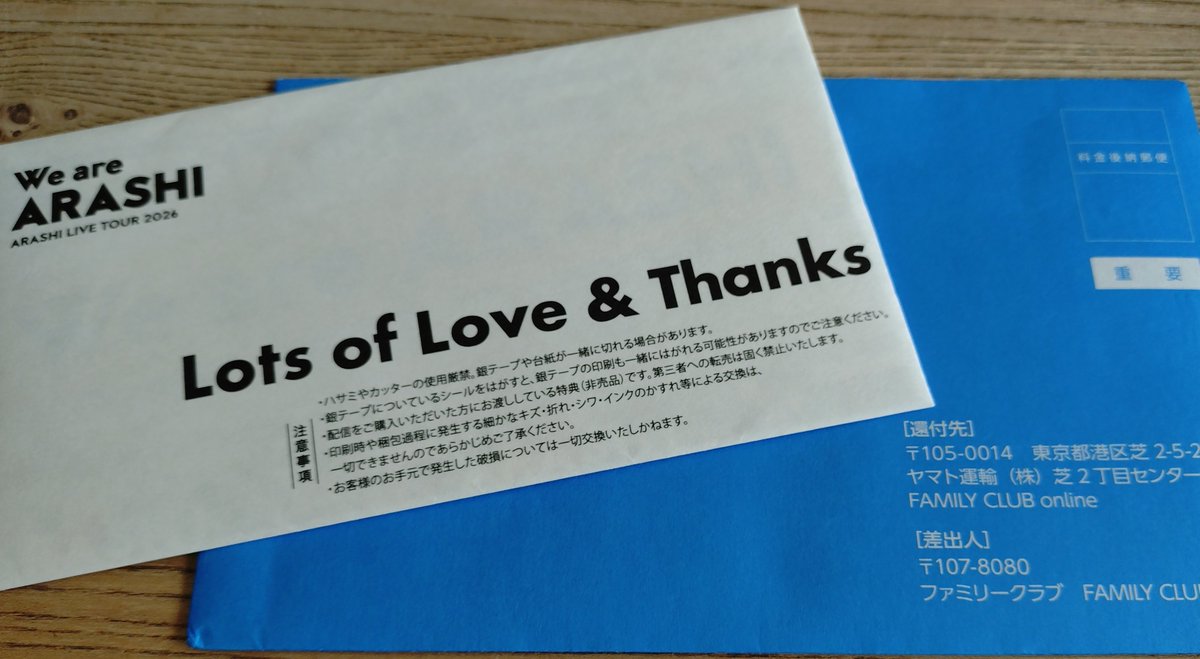mattiii3104's tweet photo. 届いたーーー！
青い封筒といい、なかの巻き方（笑）といい、嵐って全てにおいて粋だなって思う。

ちなみに発送通知は来てなかったけど、、みんなくるって言ってなかったっけ？ https://t.co/RDcB9ppC6w