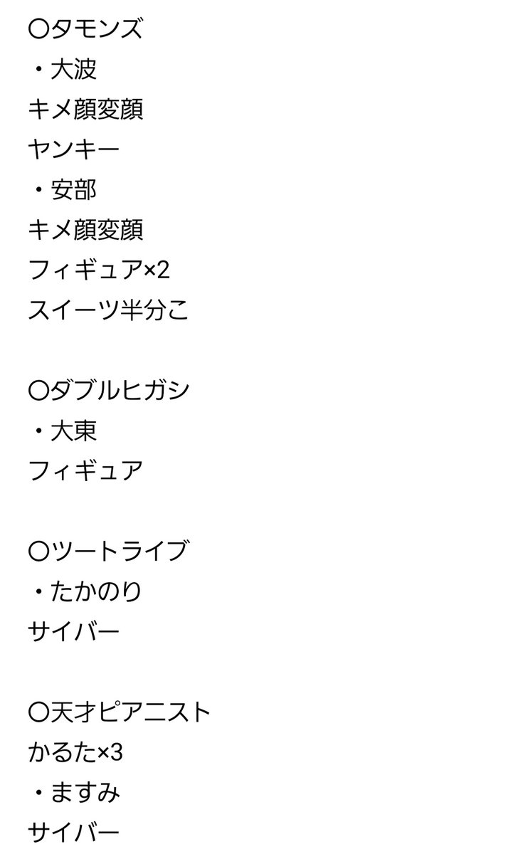 dan_trhk's tweet photo. https://t.co/HdMF8Bgmml