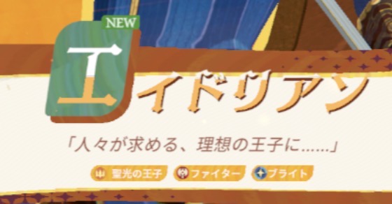 W_guillotine's tweet photo. このセリフ悲しすぎる・・・エイドリアン報われてほしいな https://t.co/4ZE24g9Gk9