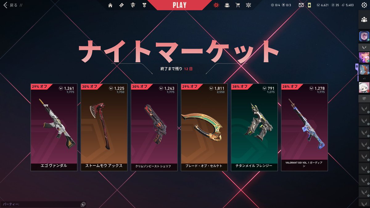 xpev_'s tweet photo. ナイトマーケット私よりゴミだった人募集 https://t.co/ZoUissmM7z