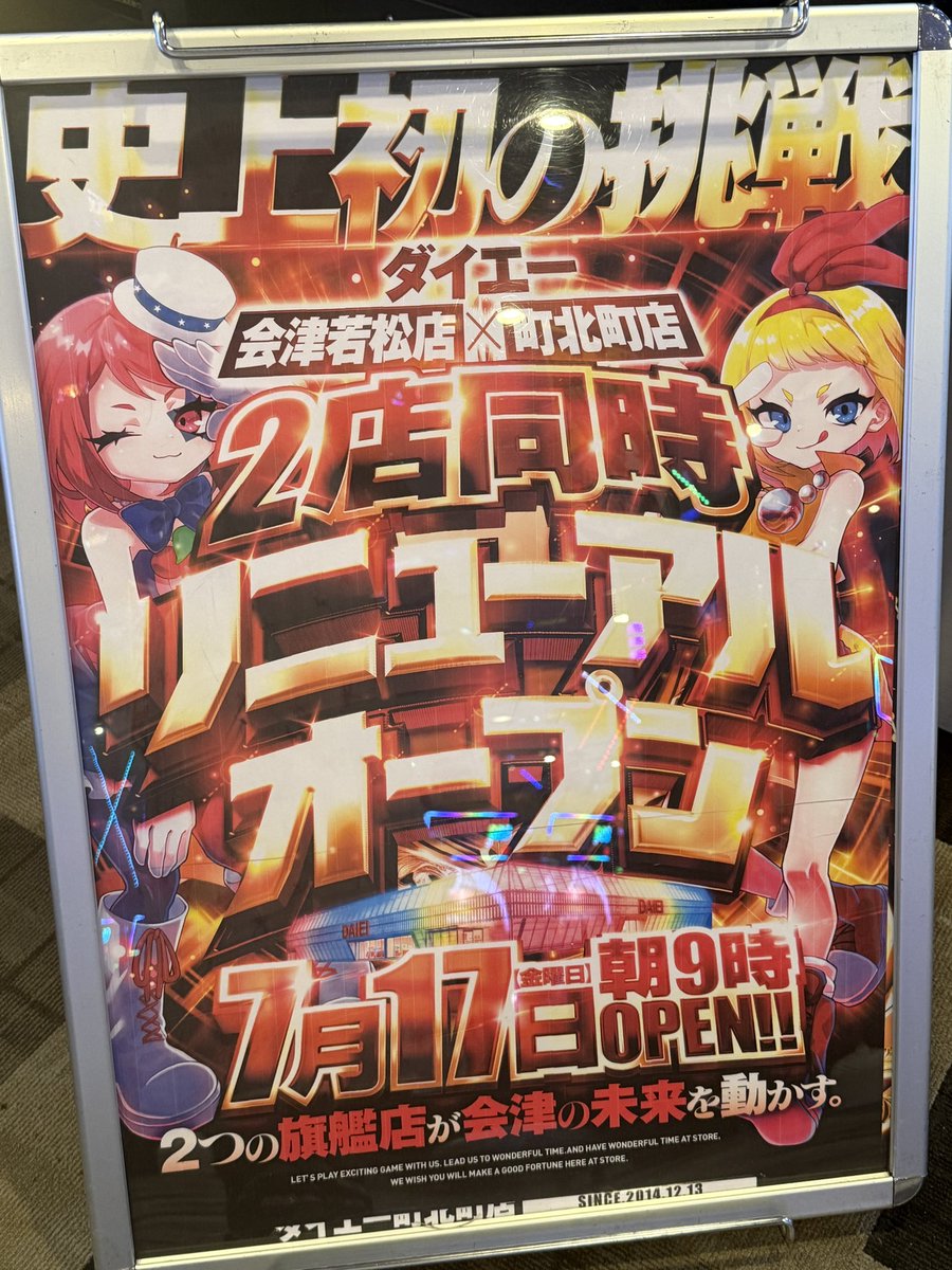nami__0620's tweet photo. バイオRE3から打ちます！ᕙ(  ˙꒳​˙  )ᕗ
ちょうどネメシスと2ショット

前回遊びに来た時から場所移動されている
東京喰種、カバネリがいちはやく満席🈵
最新台のからくりサーカス2も🈵SAO2🈵
モンキーターン、戦国乙女5高稼働✋

#ダイエー町北町店
#PR https://t.co/PkasY0Lu8v