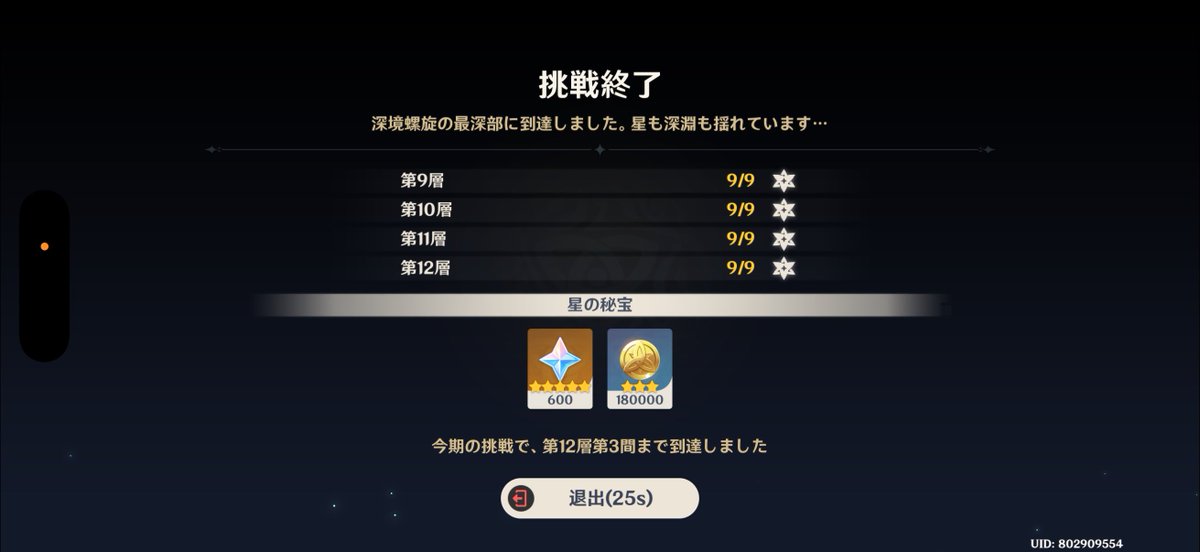 Retasu_Rip_'s tweet photo. 🫶🫶 https://t.co/Z5kgA6G46I