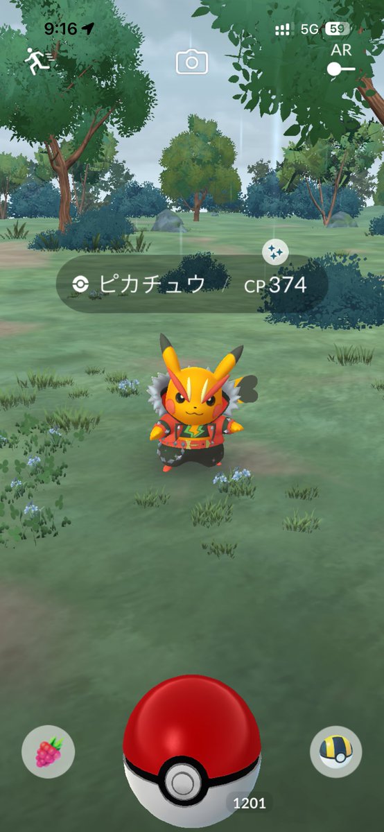 Kc4Jd's tweet photo. 無課金Shiny https://t.co/bkBUYGDq5U
