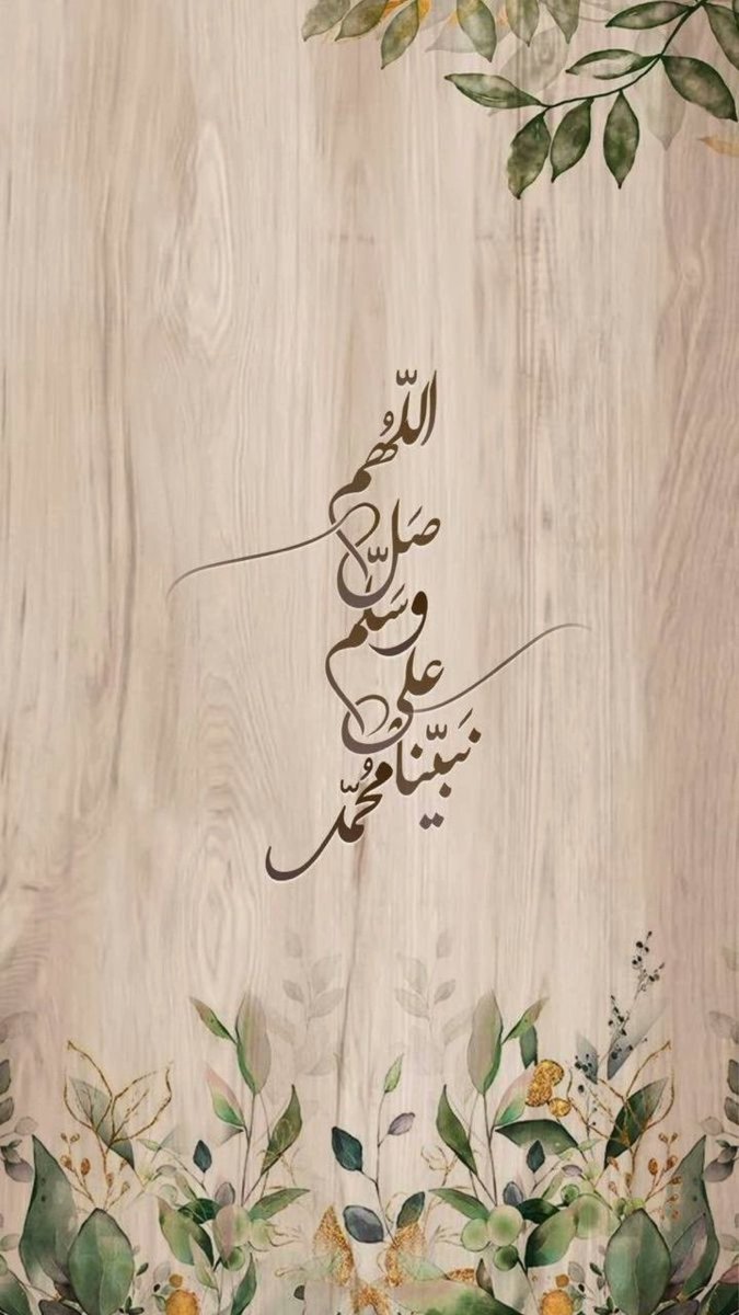 SA47156625's tweet photo. #الجمعه
#اللهم_صل_وسلم_على_نبينا_محمد
﷽ ﴿ إِنَّ اللَّهَ وَمَلائِكَتَهُ يُصَلُّونَ عَلَى النَّبِيِّ يَا أيهاالَّذِينَ آمَنُواصَلُّواعلَيْه وَسلِّمُوا تَسْلِيمًا ﴾
🌻🌼🌻🌼🌻🌼🌻
#سورة_الكهف 
نُـورٌ ما بينَ الجُمعتين"🌿
"لن تذبل روحاً صار لها القرآن ساقياً"
🌻🌼🌻🌼🌻🌼🌻 https://t.co/DtvHO1SqGc