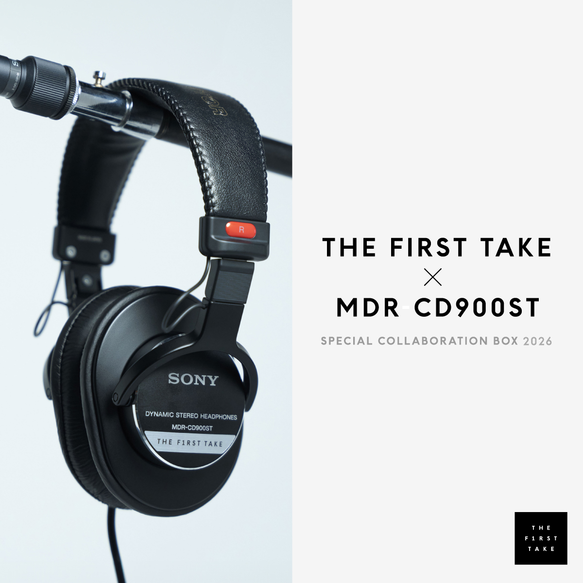 SONY モニターヘッドホン THE FIRST TAKE」でアーティストが使用しているモニターヘッドホンMDR