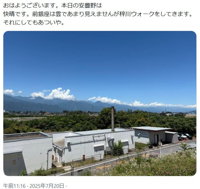 redfrog_note's tweet photo. おはようございます。今日は曇り空��も朝から明るく暑い。熱中症対策に水分塩分遮熱も忘れずに。

2025年7月13日の投稿を紹介します。
「梓川（あずさがわ）」は、北アルプスの槍ヶ岳を源流とし、上高地などの景勝地を経て安曇野市の東部を流れる清流です。 https://t.co/j8HiLLVR4l