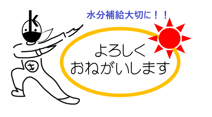 yoshimunc's tweet photo. おはようございます！
愛知県大府市は晴れ☀😎朝からすでに26℃超え💦
エアコンつけっぱなしじゃないと朝が辛いです。。。
本日もよろしくお願いします🐳
＃企業公式が朝の挨拶を言い合う
＃企業公式が毎朝地元の天気を言い合う https://t.co/q1kLVF913N