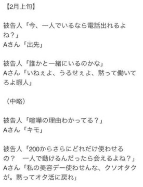 dogmapua666's tweet photo. 1600万貢いでも感謝されるどころかこんな風にボロクソ言われるんだから奢ることに大した意味なんてないって賢い男はわかってるからだよwXのエアプおばさんは知らんみたいだが、モテ男より非モテ男性の方が圧倒的に奢り派なんだよなあ(°_°) https://t.co/uFm5JdHLtg
