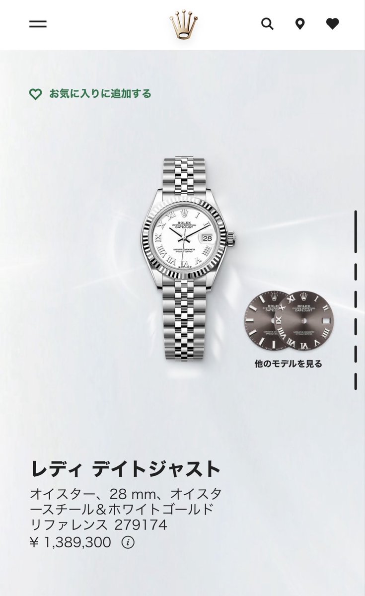 crywolfKAORI's tweet photo. 『それどこの？』有本香の身の回り情報】
2026.07.17 あさ8

腕時計→
【ブランド】 ROLEX（ロレックス）
【アイテム】 レディ デイトジャスト 28（ホワイト・ローマン）
【品番】 Ref.279174 (2015年発売)
【国内市場価格】 ¥1,800,000 〜¥1,900,000前後
【正規店定価】 ¥1,389,300 (税込) https://t.co/nxAdebc87g