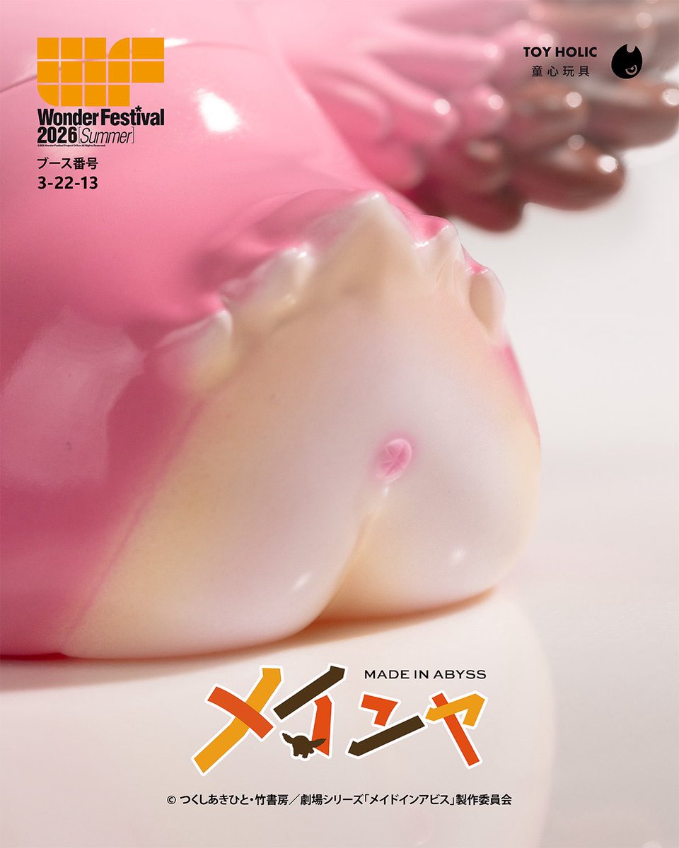 ToyHolicStudio's tweet photo. 【WF当日版権】
——＞ブース番号【3-22-13】＜——

メイドインアビス　メイニャ

発売日：2026年7月26日
ワンダーフェスティバル2026［夏］

- 全高：約16cm -
- 材質：ソフビ- 
- 価格： 13,000円 -
- 塗装済み完成品 -
- 頭・耳・目 可動 -

#WF2026s
#ワンフェス2026夏
#メイドインアビス
#メイニャ https://t.co/1SgO7LXfPY