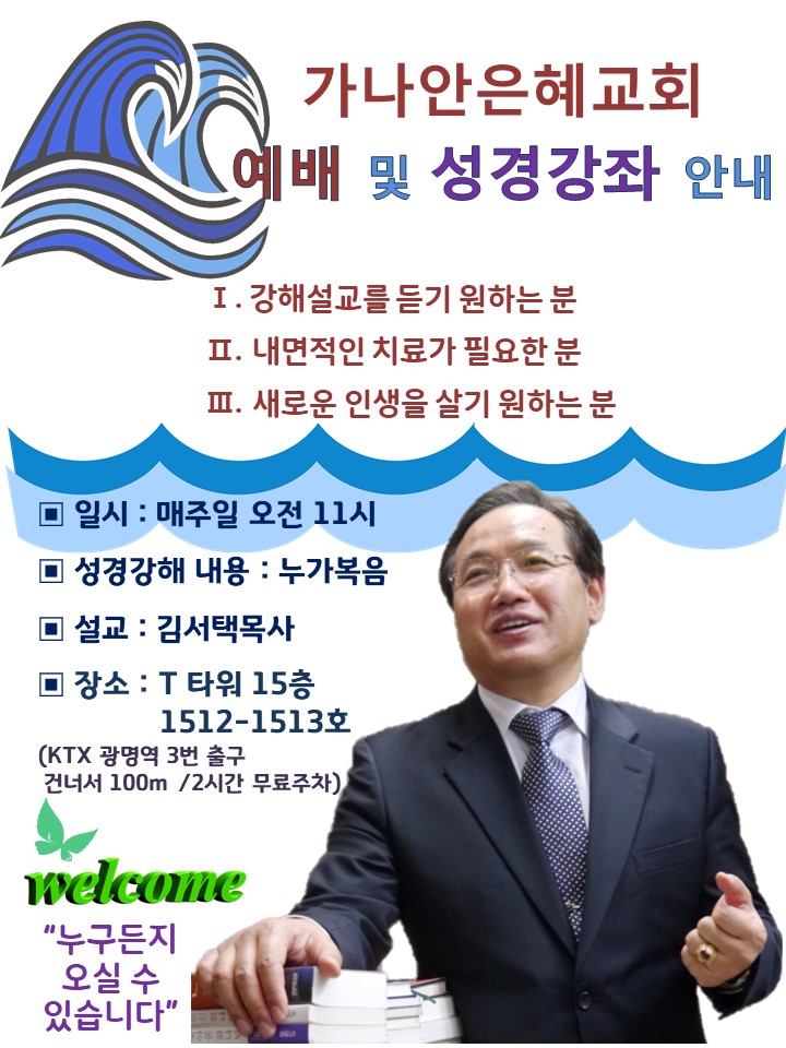 KimStek tweet picture