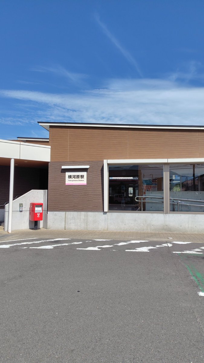 horse_take's tweet photo. 道後温泉駅から松山市駅(停留所)に移動して、横河原線の未乗車区間 松山市駅〜横河原駅を乗り潰し。
横河原駅はスタンプ無し。(駅員さんに確認) https://t.co/ltgwwGHLVy