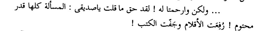 ބ tweet media