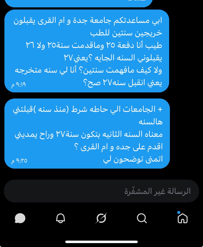 wjuud's tweet photo. @Njm101q مس نجم ممكن تسوين عليها ريبوست عشان الي يعرف يفيدنا 💘 https://t.co/oHuzJKkVhl