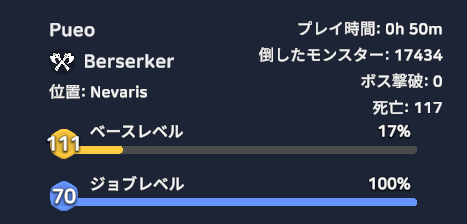 LostarkPue's tweet photo. バサのjobカンストした https://t.co/qMgpF4B2jV