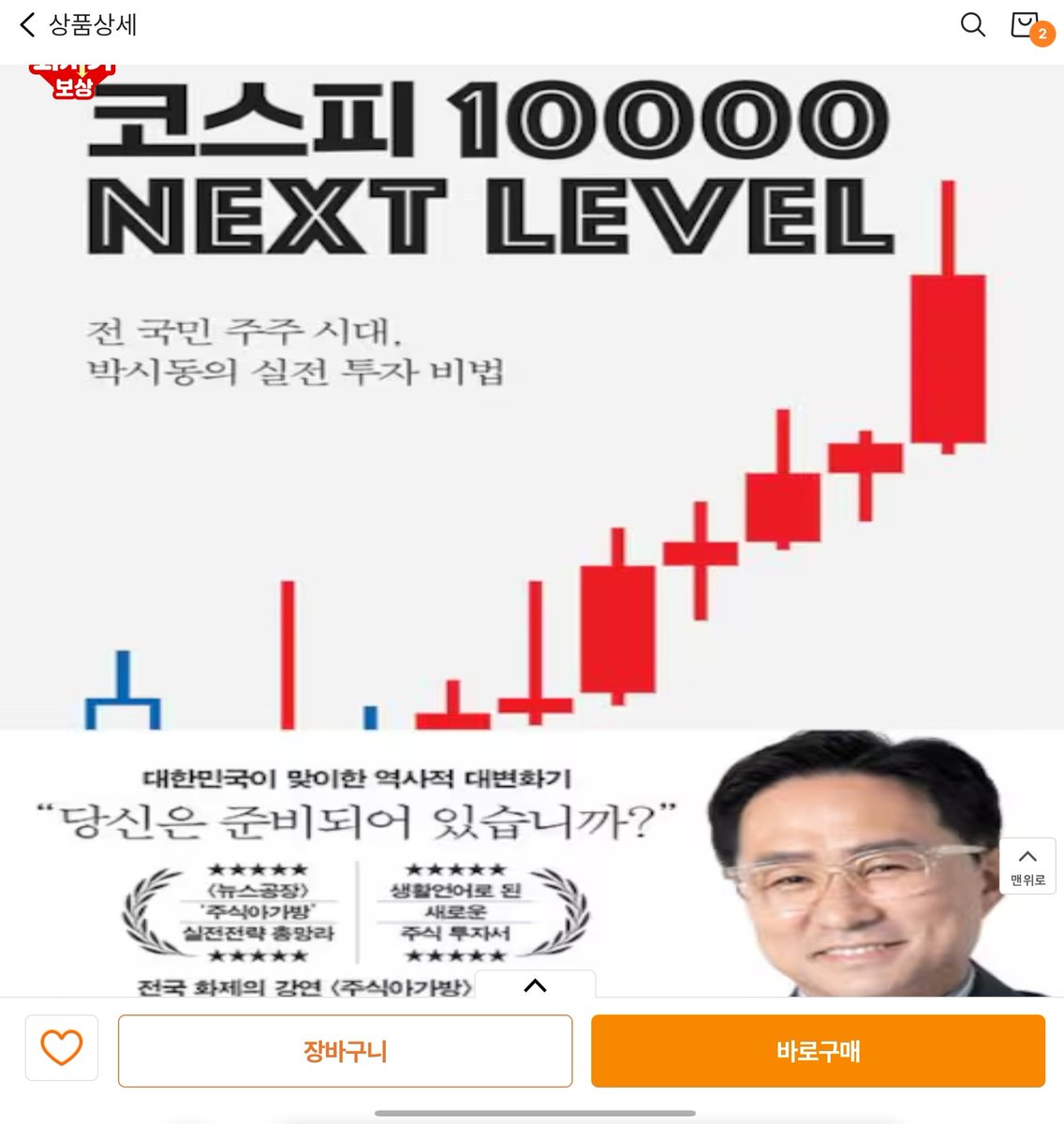 비트바바리안⚡️ tweet media