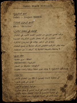 zien_alatar's tweet photo. بعدها وجهوا لجبل جنب جبل ستانلي ولقوا فيه قبر و المفاجأة كانت هنا
لما حفر رعد القبر وجد ورقة ومفتاح احمر
اتمنى ما اطلت عليكم واذا اعجبكم لا تنسى تشرفني بمتابعتك لحسابي 
@zinou_bnsl
 ودعمك برتويت ولايك
ولا تنسون اليوم بث مونكي الساعة 10 او 11 لا يفوووتك
وشكرا🤍 https://t.co/4EQxs8ASlY