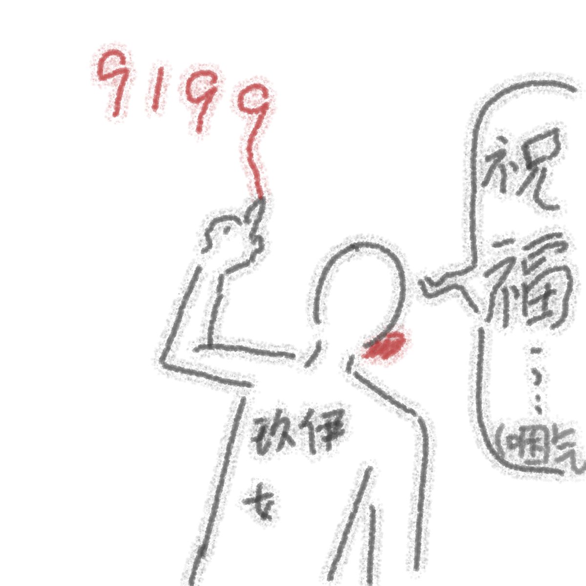 Comar_omg tweet picture