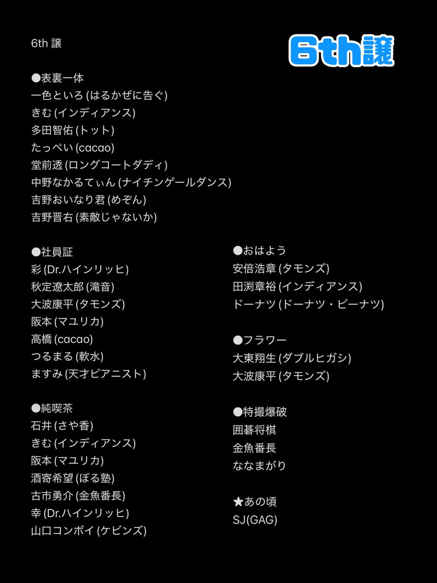 𓅿くろの tweet media