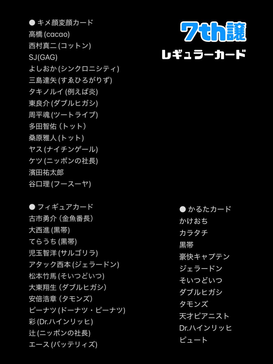 𓅿くろの tweet media