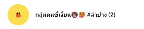 อยากโดนอมควย🔞 🐚💦 tweet media