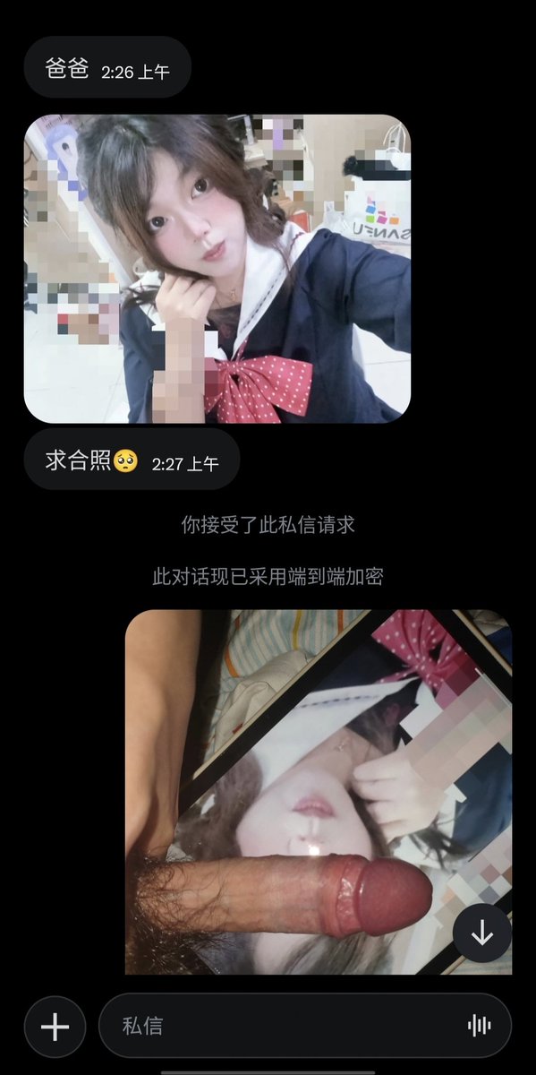 weicheng403403's tweet photo. 表扬并奖励有礼貌的母狗 ＃合照 ＃射频 ＃鸡巴 ＃抽脸 ＃羞辱 ＃男高 ＃男大 ＃男菩萨 https://t.co/wwHHHl4XKc
