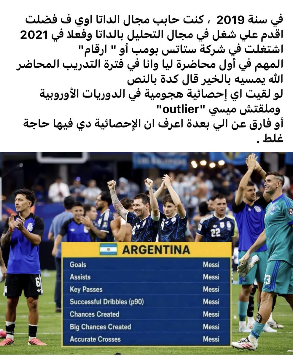 Oways_sameh's tweet photo. اسطوري وخيالي https://t.co/iE0m1Ysq7y