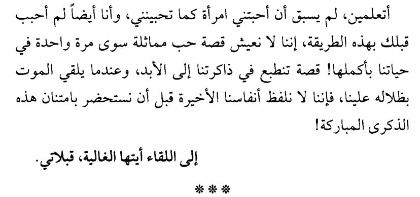 sara tweet media
