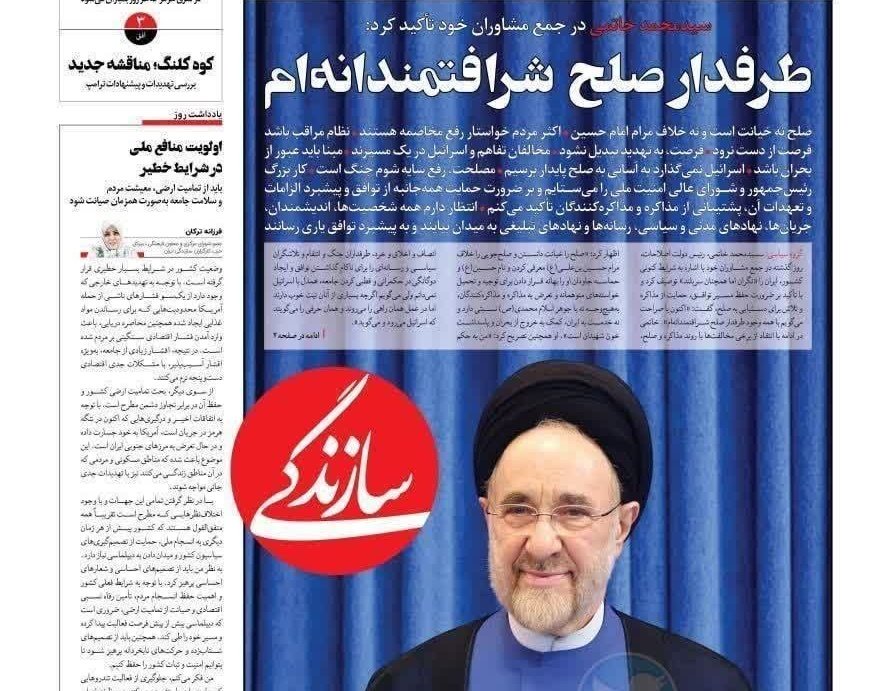 nazdikesobh's tweet photo. اضلاع یک پروژه هماهنگ:
خاتمی از صلح شرافتمندانه! سخن گفت. فردایش آمریکا، محاصره دریایی را از سر گرفت و به بیمارستان اهواز و آسایشگاه سربازان حمله کرد. شایعه ۲۰۰ کشته پخش شد. صبح، سلبریتی‌ها و بلاگرها همه با هم پروژه #جنوب و نه به جنگ را آغاز کردند. شب، قالیباف بیانیه داد. https://t.co/eB9yKs4SuF