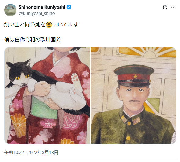 marco_g_3's tweet photo. @ky_OO_ka @usakosan5353 @mofumofushishou @sonkoubun @kuniyoshi_shino くによしは、歌川国芳からです。
おこがましい😡💢 https://t.co/vJBbFVe5eH