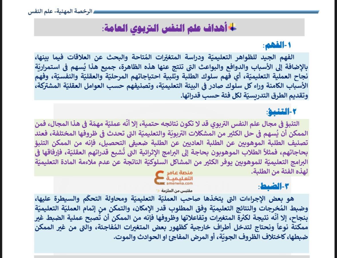 anfs2030's tweet photo. جميع ما سبق https://t.co/9j8UJsdNX6