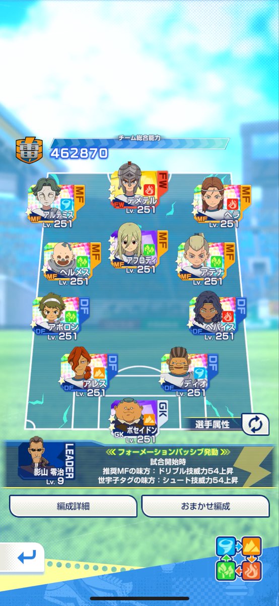2cYtwz9's tweet photo. @yudikun131 ���分もイベントでステージボーナスあるからって育ててしまいました...

ゼウスキャラはリミテッドで役に立ってるので育ててよかったと思ってます！ https://t.co/53xMEzdexy