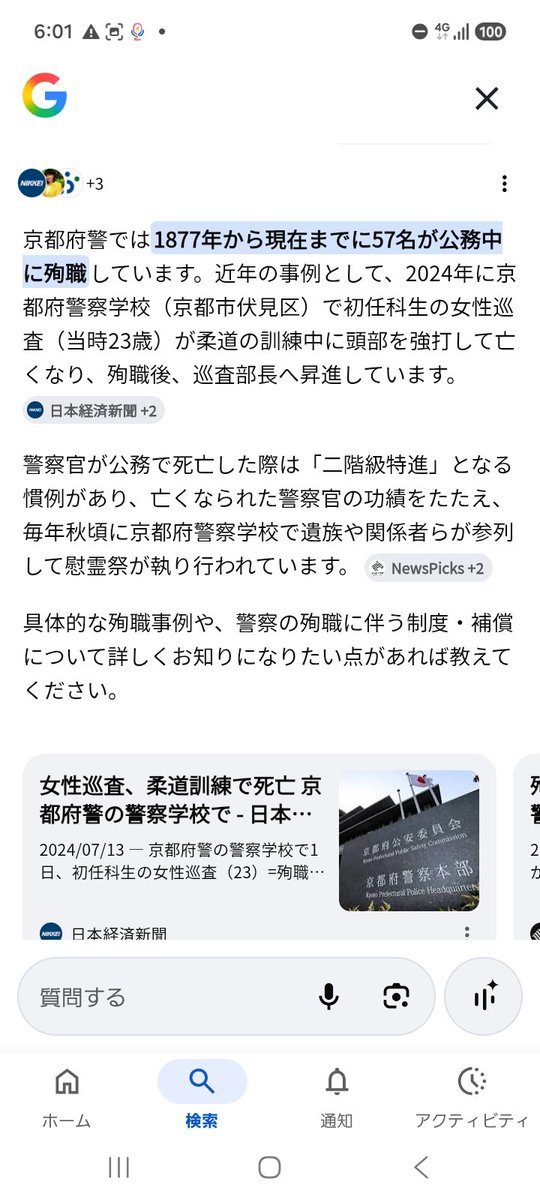LLC_HALE6's tweet photo. @HALECAFE99 @japanlivers https://t.co/u4d1w57h68