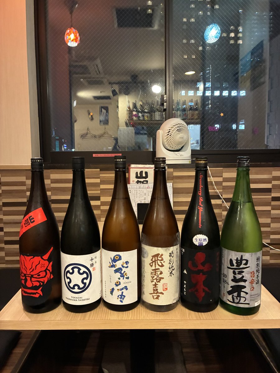 funajin01's tweet photo. オハヨーゴザイマス

☆今日メニューinの酒は6本❗️
　岩手の紫宙はヒマワリラベル
　山本に豊盃、上川大雪、飛露喜
　そして、辛口、鬼山間👹

☆昨日は久々、炒飯が出た。
　メニューに書いてませんが
　出来る時は作ります

☆今日も豊洲市場へ🚲
　写真取るの忘れた笑
　今日の白身はヒラメです🐟 https://t.co/ooCa2l1YKR