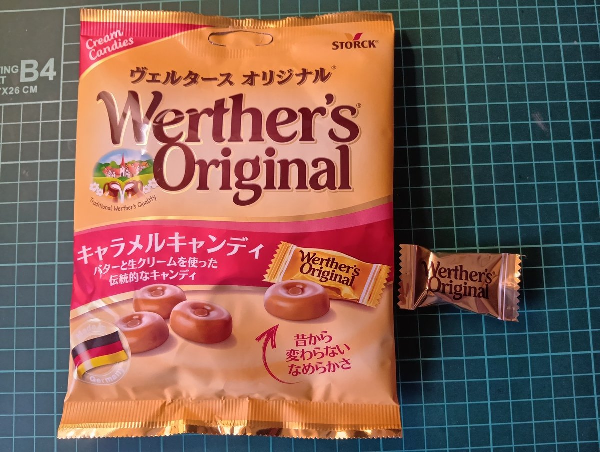 quest_japan's tweet photo. あたり https://t.co/RT2UmfvjBP