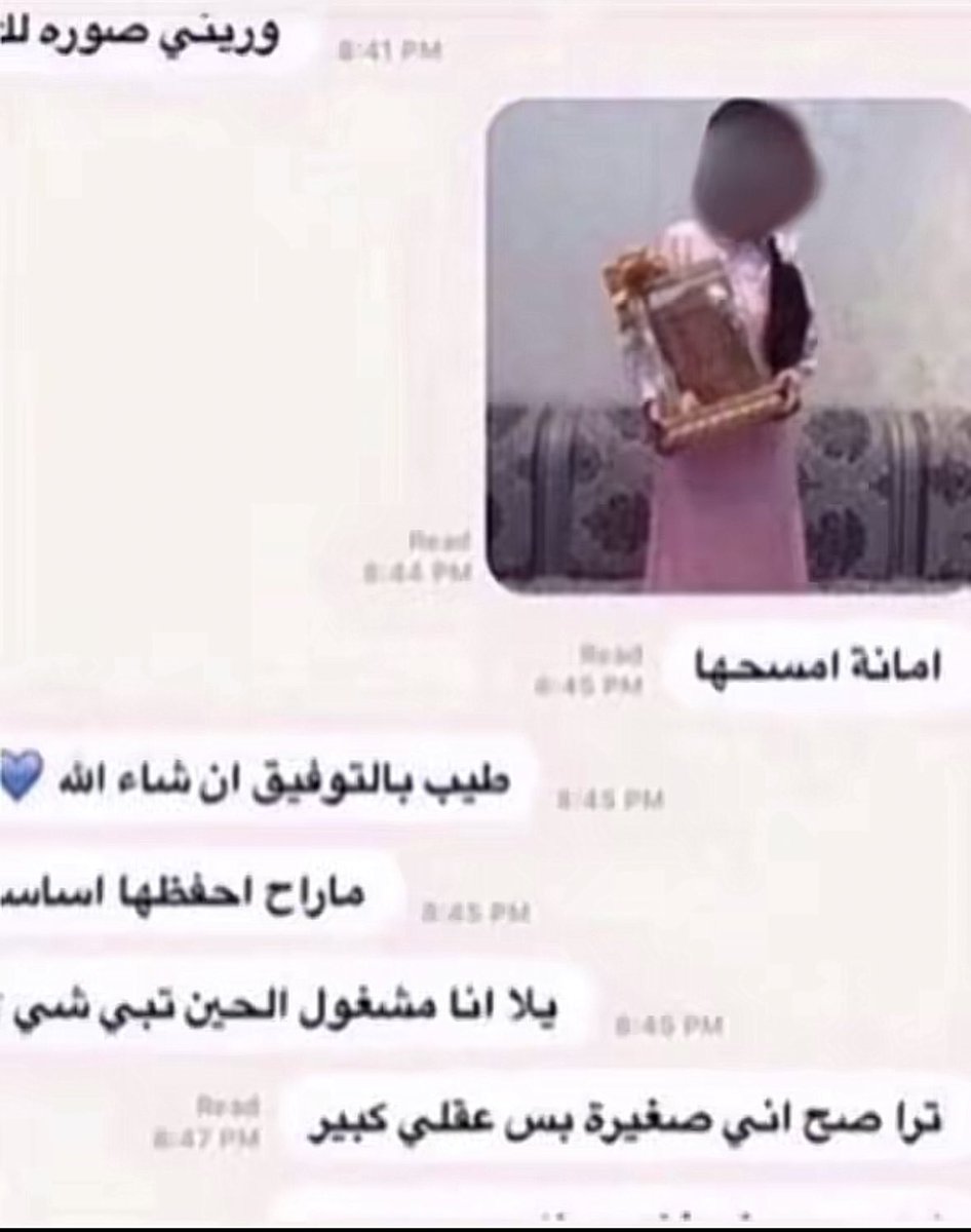 l tweet media