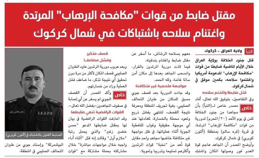 همام عيسى tweet media
