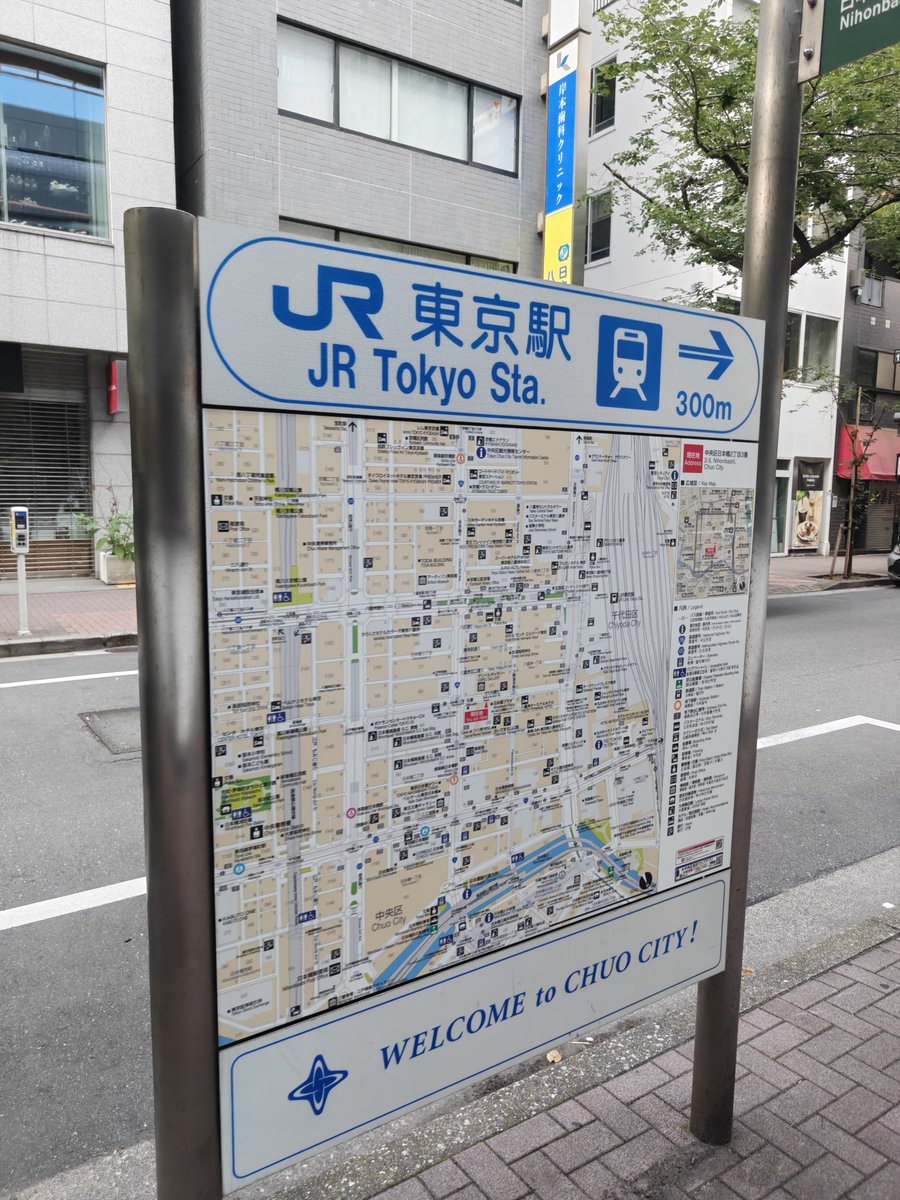 take_plu's tweet photo. 【京都市民ぼくの正しい祇園祭の楽しみ方 その2】
① まず東京に行きます https://t.co/piVTKrkms1