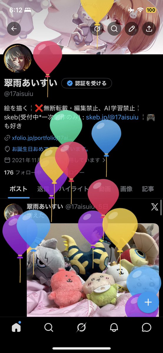 17aisuiu's tweet photo. うまれた https://t.co/mNia7MWLoC