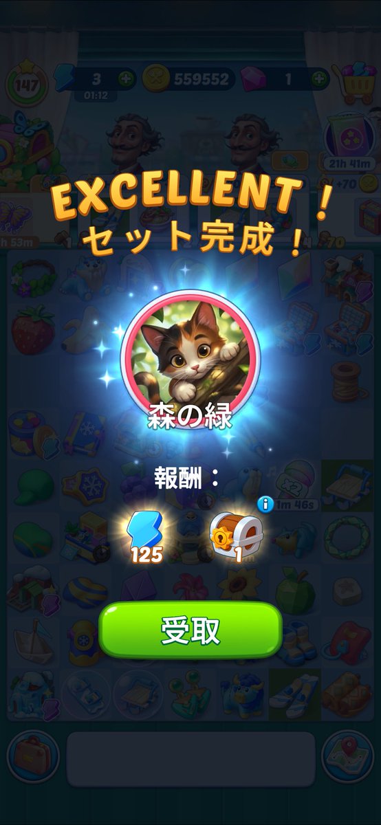 Mint3igq2's tweet photo. 最近の進捗
#グルジャニ https://t.co/8Z95YAQD7h