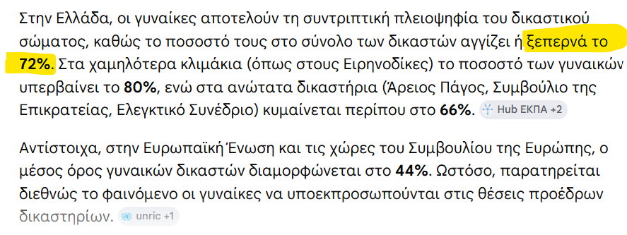 Graecopithix's tweet photo. Ο λόγος για τον οποίο λάθρο σφαγείς θα συνεχίσουν να αθωώνονται και εσύ θα συνεχίσεις να τιμωρείσαι επειδή έχεις «κακές απόψεις». https://t.co/1VMnZVBPYh