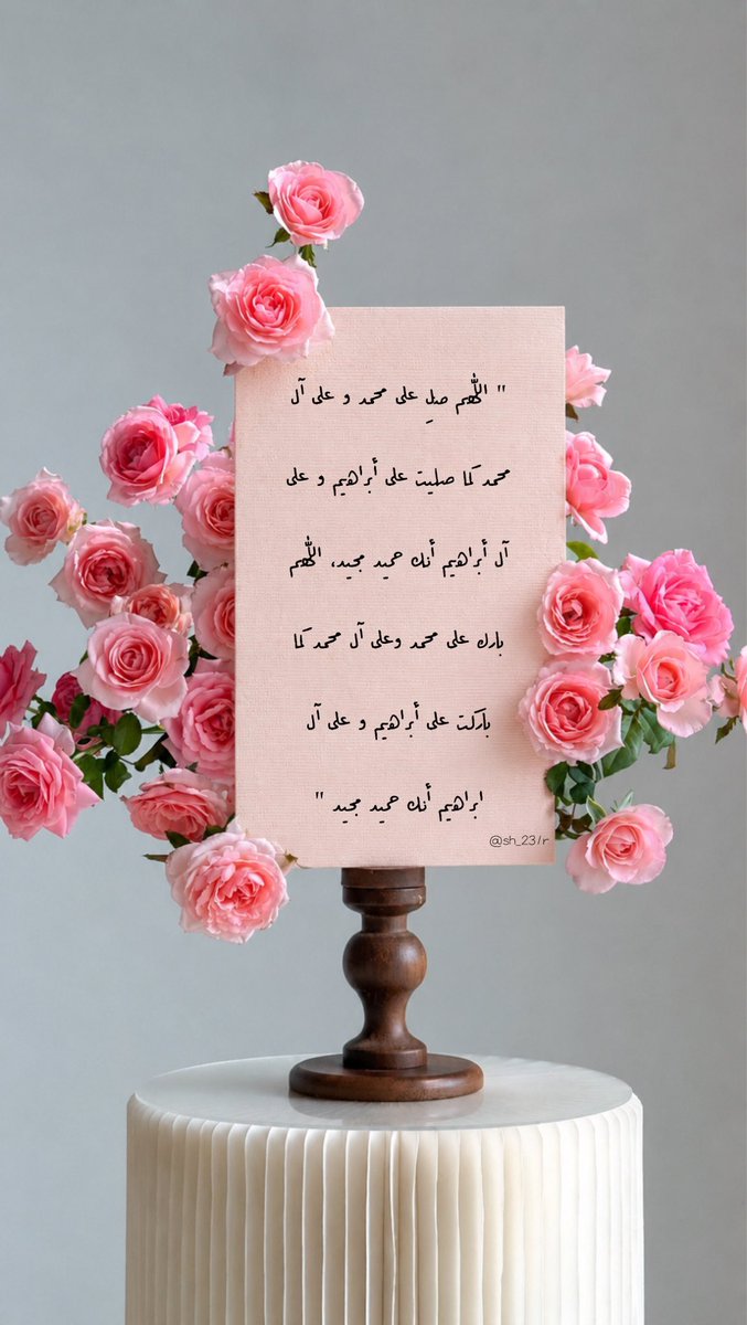 sh_231r's tweet photo. #ليله_الجمعه
#يوم_الجمعة 
#الصلاة_على_النبي https://t.co/FbrsMiThWl