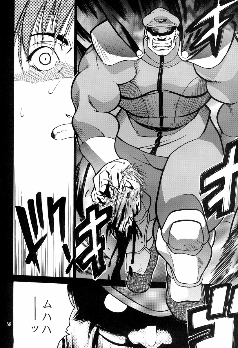 ShotoGamer's tweet photo. #Bison #MBison #Vega #Akuma #SFdoujin #streetfighterdoujin #doujin https://t.co/WWlfUCMsnB
