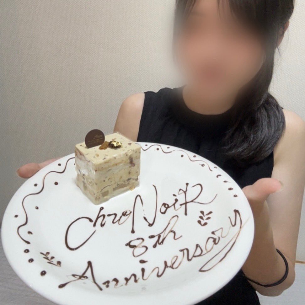 pmv_pzb's tweet photo. ⟡.꙳ ChroNoiR 8th Anniversary ✩.*˚

8周年おめでとうございます💖
お家お祝いですが、、、お祝い出来て嬉しいです😭💝
今後ともよろしくお願いします^ᴗ ̫ ᴗ^♡

#ChroNoiR8周年 
#クズファーム 
#にじさんじ好きさんと繋がりたい https://t.co/EAVLQWdd4r