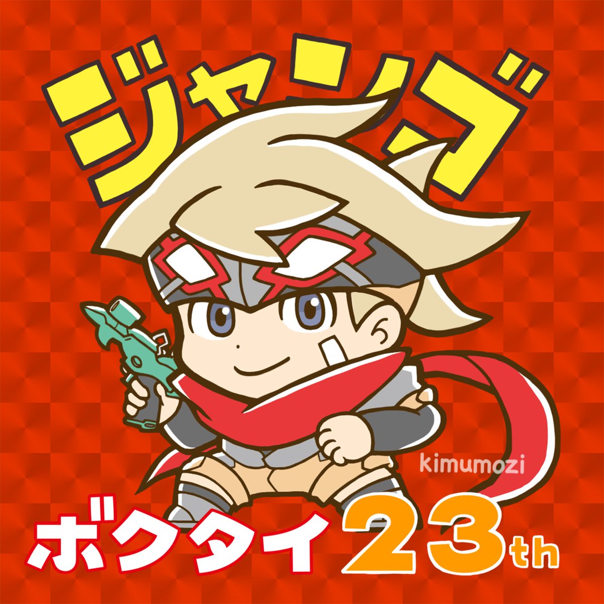 キムチ tweet media