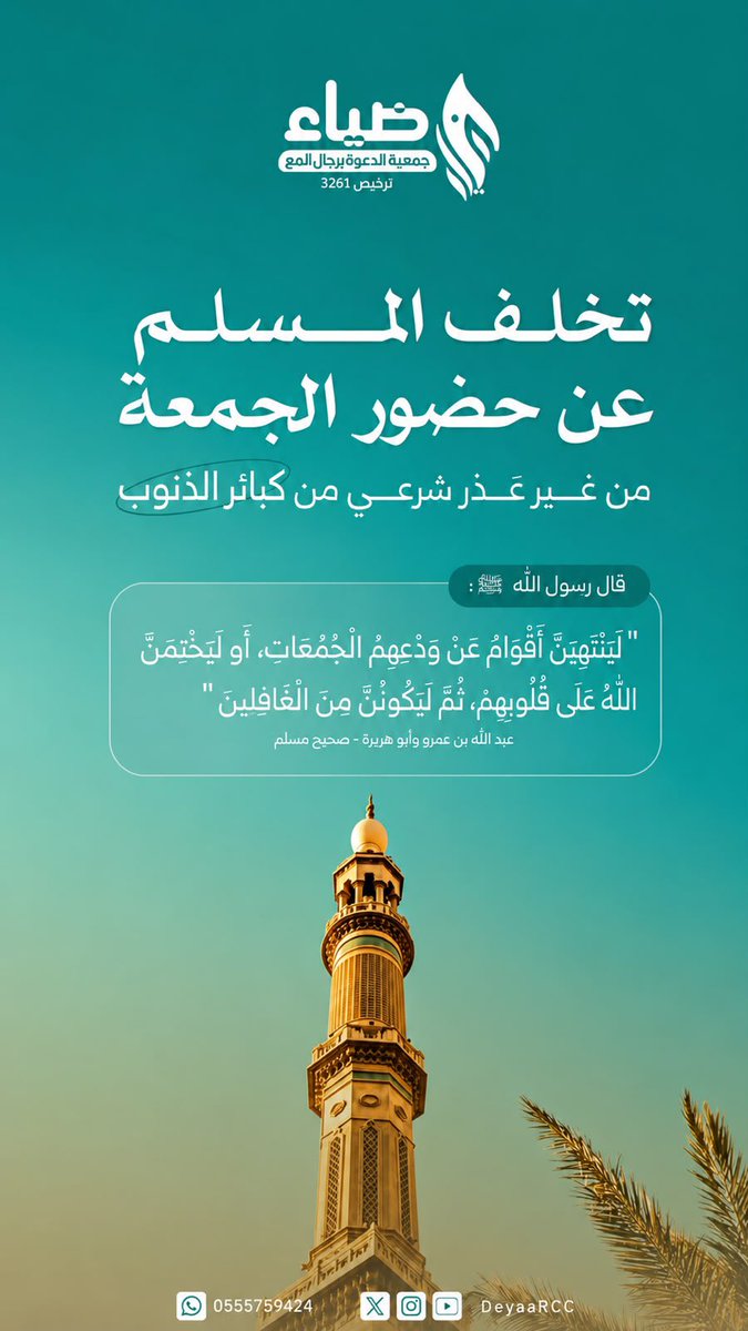 DeyaaRCC's tweet photo. https://t.co/wxtfKohBs9