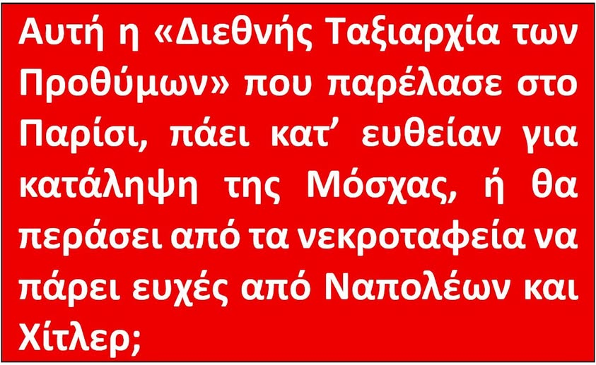 EleftherionH's tweet photo. https://t.co/ZhT7iK5uY1