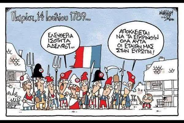EleftherionH's tweet photo. https://t.co/A3Dwx1pXwZ